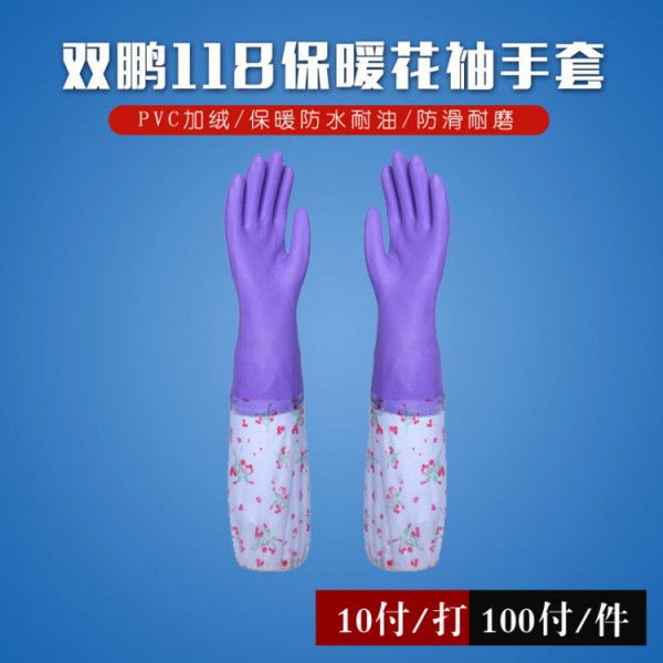 煙臺(tái)雙鵬h118家用手套