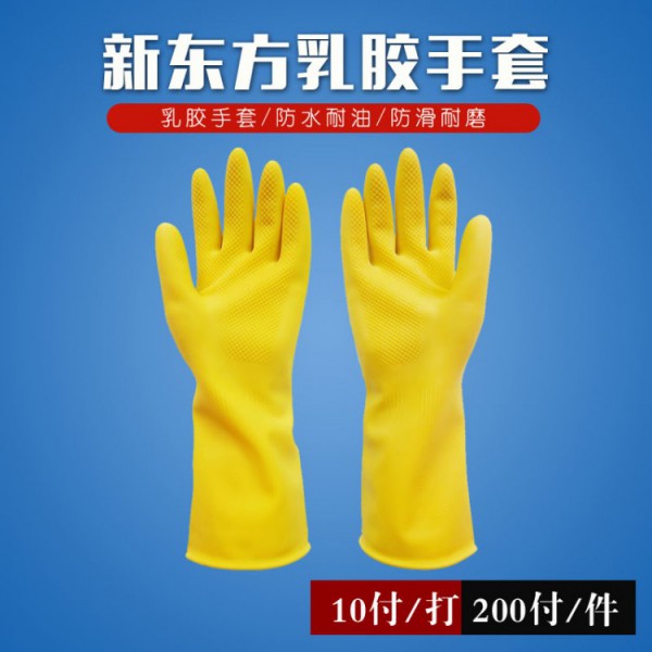 煙臺(tái)新東方手套