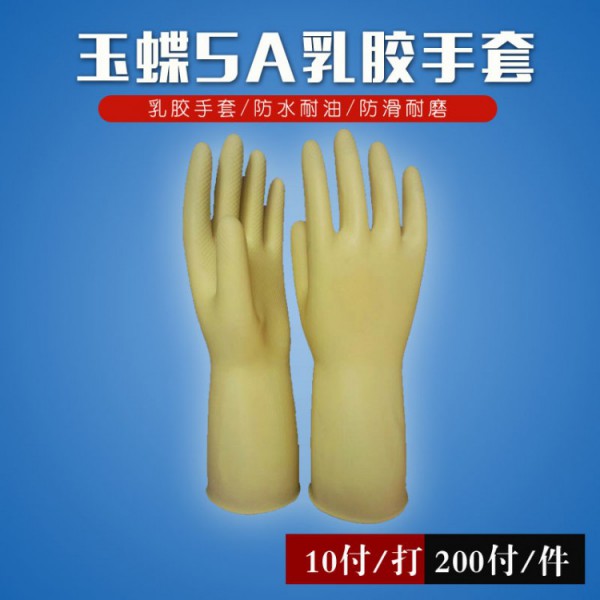 煙臺(tái)玉蝶乳膠手套